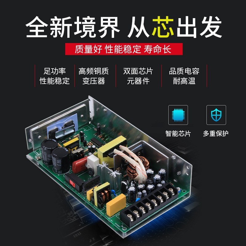 四组输出开关电源Q-60B/60C/60D/120B/120C/120D四路电源直流变压