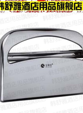 304坐垫纸盒不锈钢马桶坐便纸巾架洗手间坐厕纸架酒店厕板纸巾盒