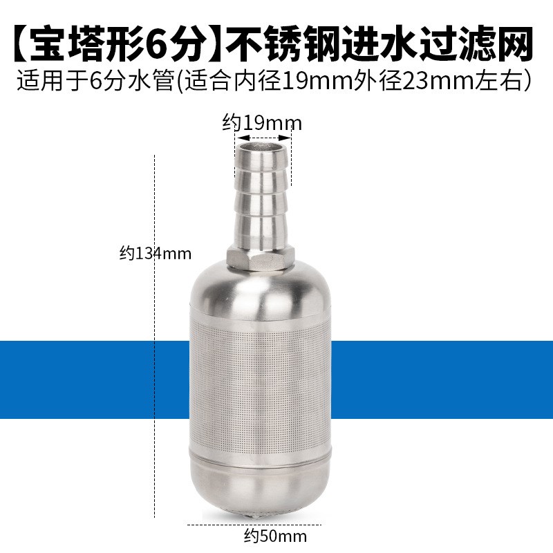 高压洗车机配件不锈钢自吸进水管过滤网家用280/380/558型过滤器