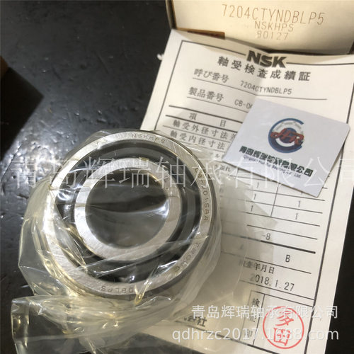 精密轴承 7204CTYNDBLP5 机床主轴P5级配对角接触球轴承