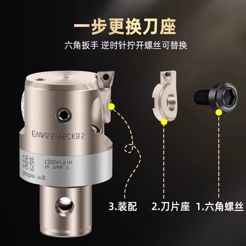 ENH刀片座EWN微调精镗刀BIG标准CBH精镗头TC/TP刀片刀片座1/2/3号图片