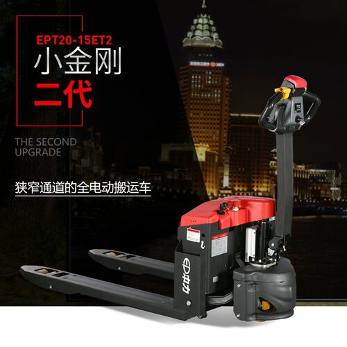 1.5吨全电动搬运车 EPT20-15ET2电动托盘搬运车 中力小金钢