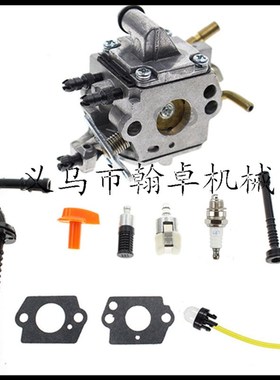 MS192 MS192T MS192 Zama C1Q-S258化油器 油管油滤油锯配件