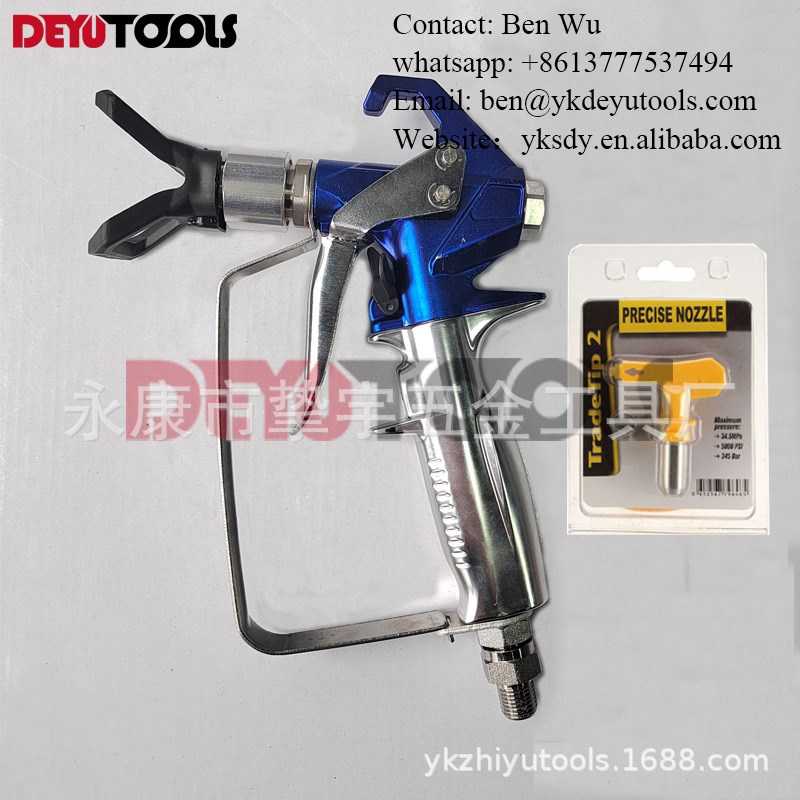 高压无气喷涂机喷枪通用喷涂机配件油漆喷枪乳胶漆喷枪涂料喷枪