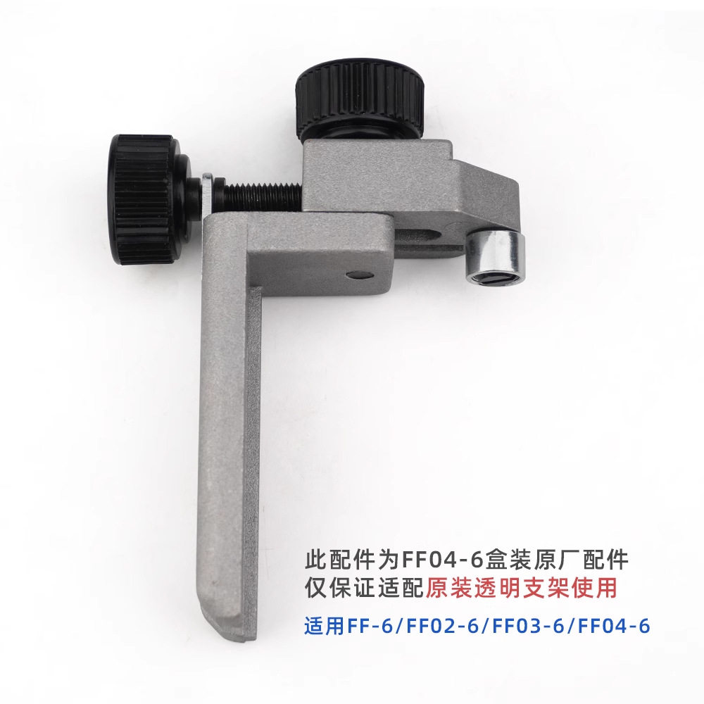 木工雕刻机配件修边机直线导板底座透明配件靠山修正导座导件组件图片