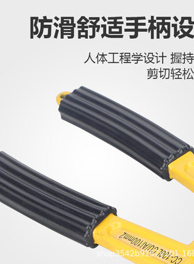 CC-100L省力长臂电缆剪 日式线缆剪 电线剪 电缆剪线钳 断线钳