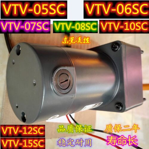 VTV-06SC 摆闸电机翼闸电机人行通道闸电机门禁闸电机三辊闸电机