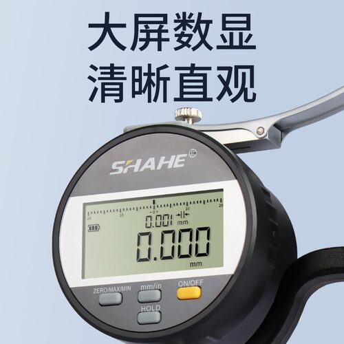 SHAHE三和数显光栅千分测厚规0-10*30薄膜皮革百分厚度测试检测仪