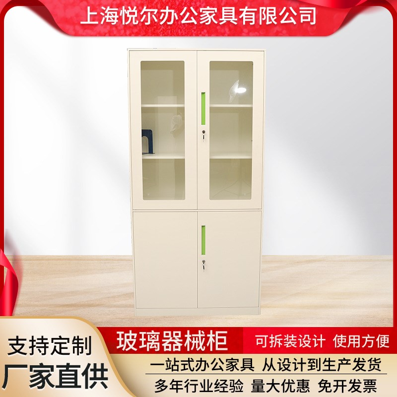 不锈钢文件柜器械柜诊所仪器资料柜档案柜储物柜玻璃抽屉带锁