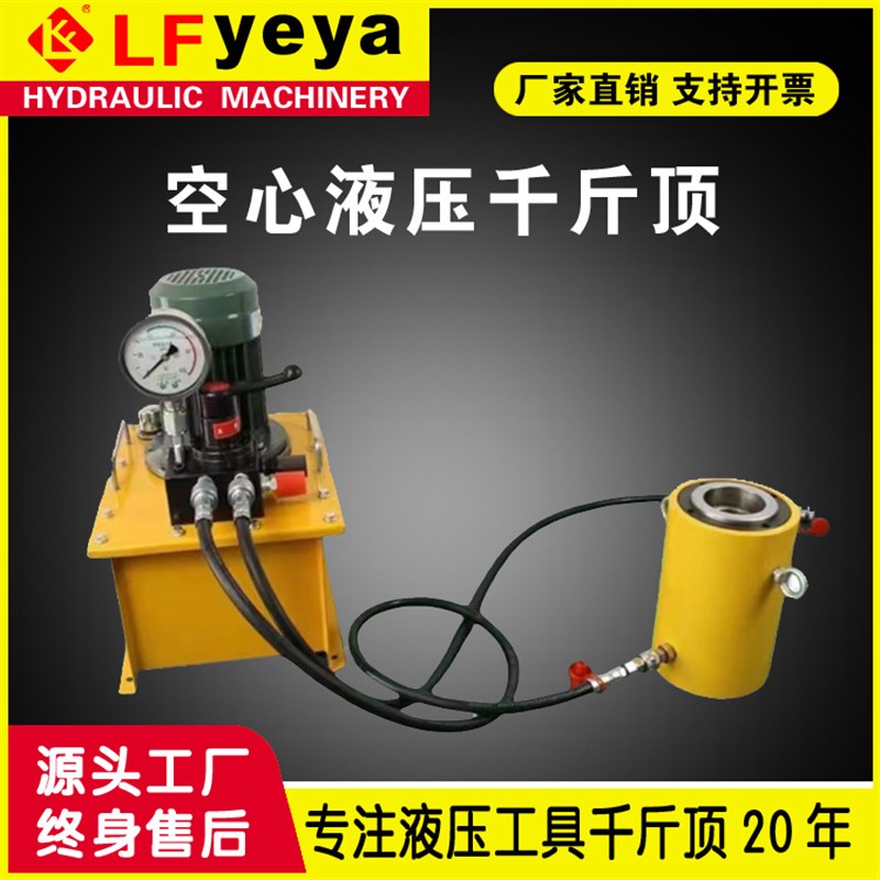 QF型卧式液压千斤顶50-630T吨电动卧式液压千斤顶价格优惠