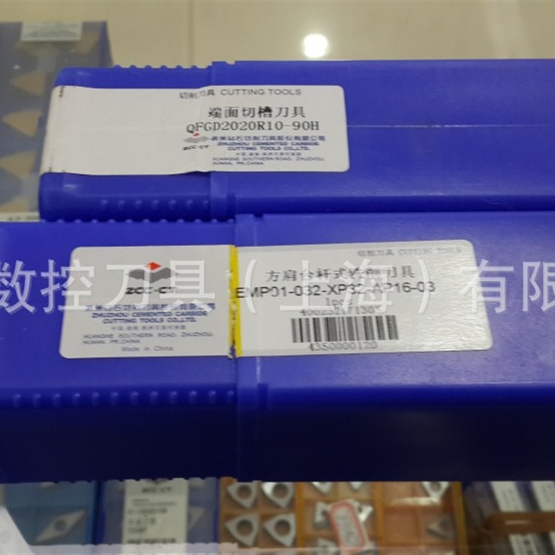 QFFD2525R10-60L  株洲端面切槽刀杆  株钻刀杆 现货供应