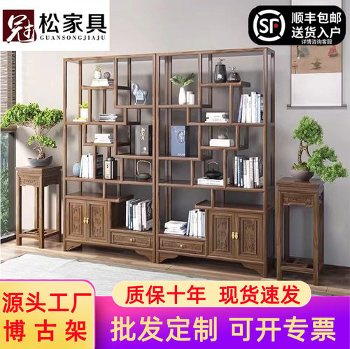 实木多宝阁博古架客厅中式收藏陈列柜多层书架家用茶室茶叶展示柜