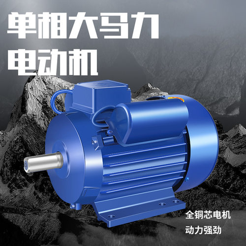 厂家直销0.75KW4极纯铜220V异步双值电动机1400转速马达单相电机