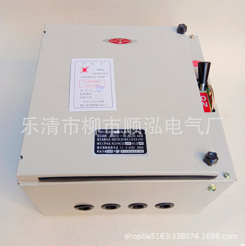 HH11-100A负荷开关 HH12-100A铁壳开关 HR11-100A熔断式铁壳开关