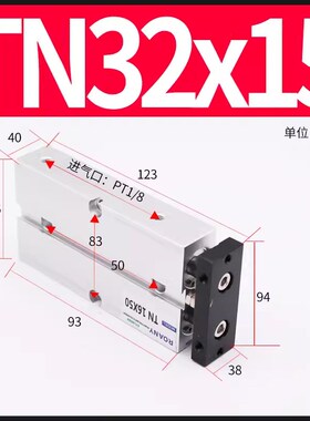 双轴双杆气缸TDA/TN32*10X15/20/30/40/50/60/70/80/100/125/150