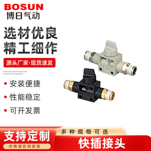 快插接头气动气管快插 快速接头螺纹正三通快速接头快插直接弯头