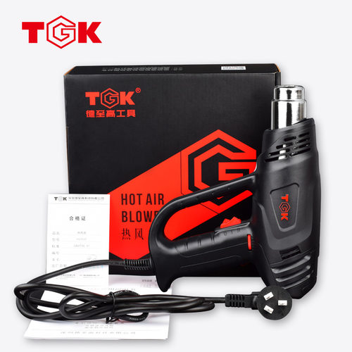 tgk德高工业级热风枪hg5520贴膜烤枪风筒热缩烘枪工具2000w