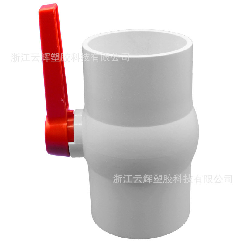 PVC球阀 DN 110 4寸 球阀 止水阀门 水球阀 塑料 开关接头给水管