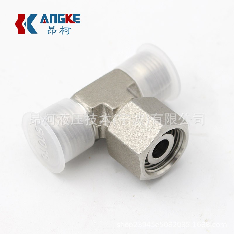 SS304 316L不锈钢外丝H型卡套内螺纹T型活接头BC液压三通油管接头