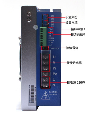110三相步进电机套装220V 110BYG350D 扭矩20N M +驱动器3DM2283