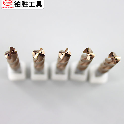 3D内冷钻头钨钢硬质合金钢用钻头加长中心出水钻头不锈钢内冷钻头