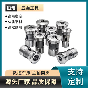 高精度数控车床夹头主轴筒夹46 640型CNC弹簧钢圆六四角孔 4236