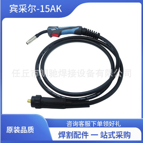 欧式二保焊枪1k2k24kd36kd welding气体保护co2焊枪量大优惠