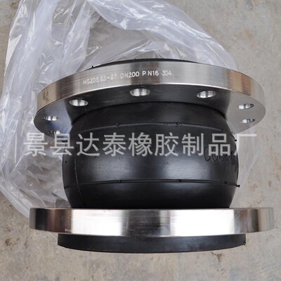 厂家直销法兰式橡胶绕行软接头 橡胶软连接 卡箍式橡胶挠性接头