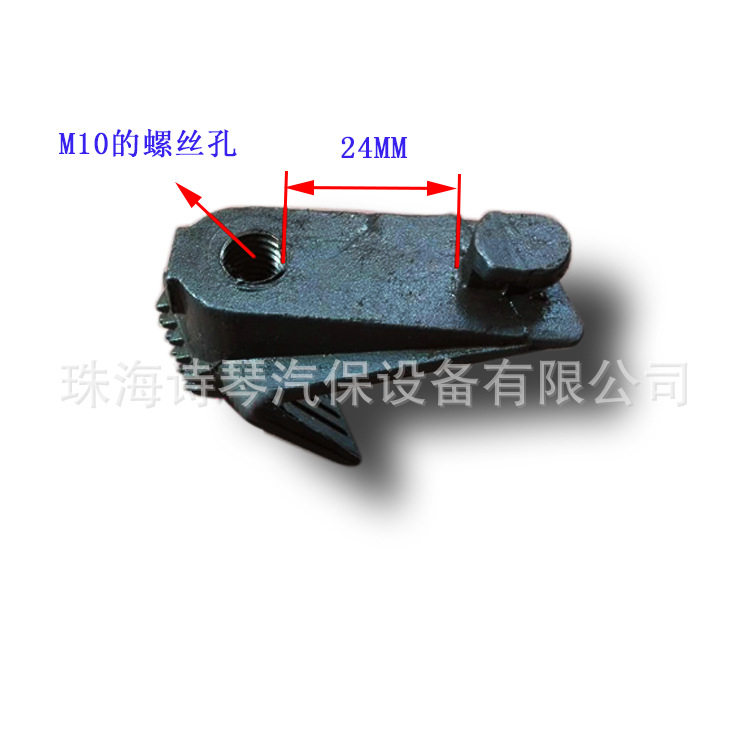 502扒胎机配件火鹰大力优耐特科星卡爪夹具爪子卡子铁爪防锈耐磨图片