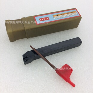 供应数控车刀杆 外圆车刀螺钉式SCLCR/L2020K09