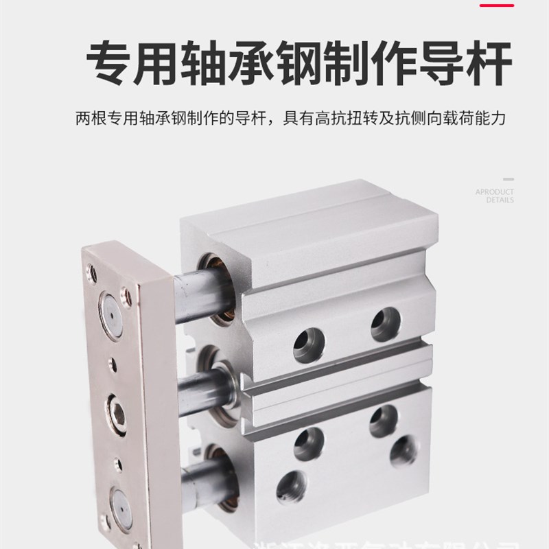 亚德客型导向三轴三杆气缸TCL12-10*20x25x50x75x100S