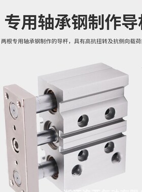 亚德客型导向三轴三杆气缸TCL12-10*20x25x50x75x100S