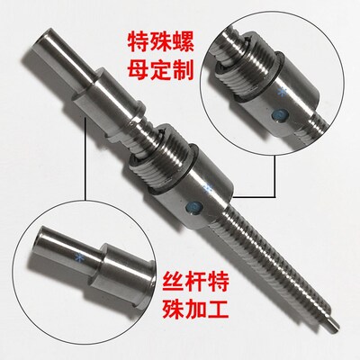 滚珠丝杆 1010 1404 2005 2010 2020C-BSST/BSSR/BSSZ/BSSC1004