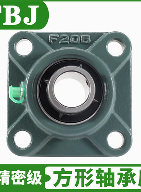 TBJ方形轴承座UCF309 F310 F311 F312精密外球面带座轴承免维护