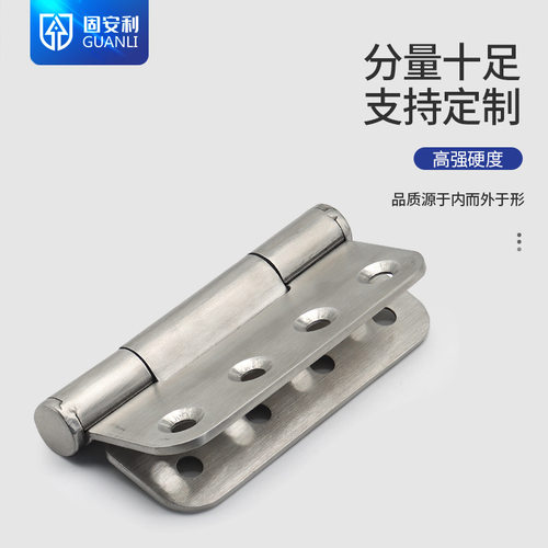 CL158-2工业柜门铰链合页半隐藏式304不锈钢合页铰链工程汽车合页