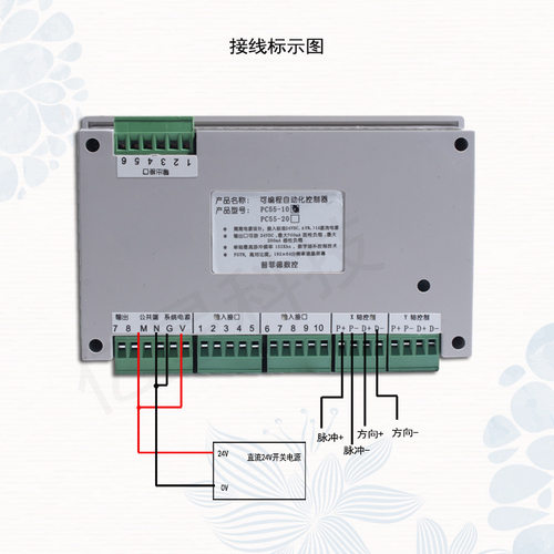 单轴/双轴/步进/伺服/可编程控制器二轴一轴 PLC改冲床钻床控制器