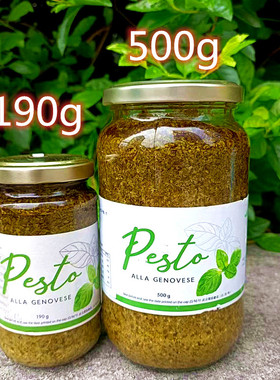 意大利柏士图酱牛排酱罗勒青酱调味酱Pesta ALLA GENOVESE SAUCE