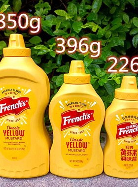旗牌芥末酱调味酱Frenchs Classic YELLOW MUSTARD原装进口黄芥末