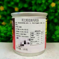 130g American Libby's CHICKEN VIENNA SAUSAGE thumbnail 5
