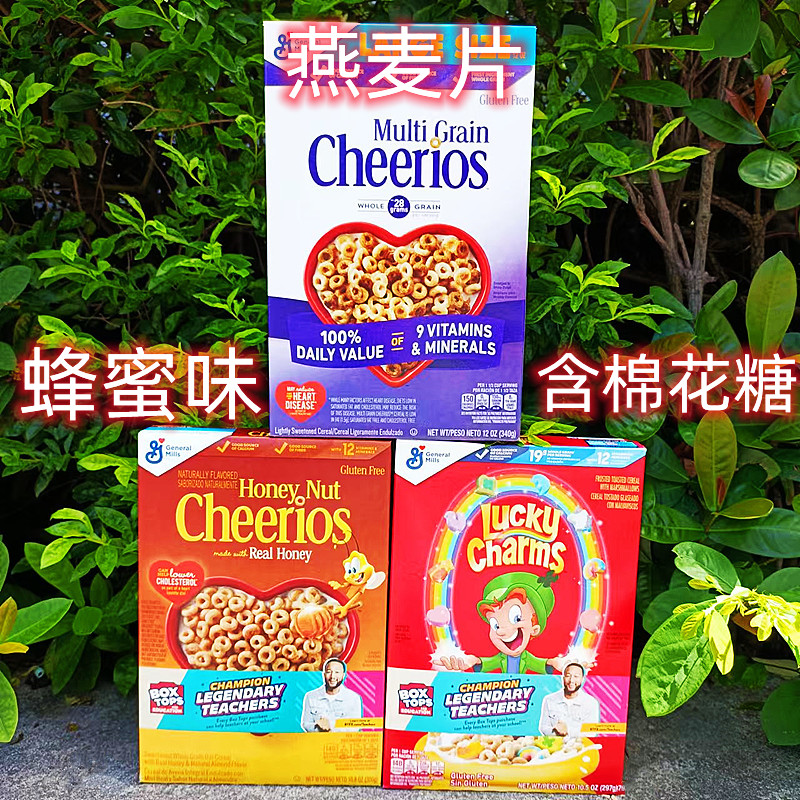 将军鲍勃红磨坊玉米燕麦片早餐GeneralMills Trix Fruity Oatmeal