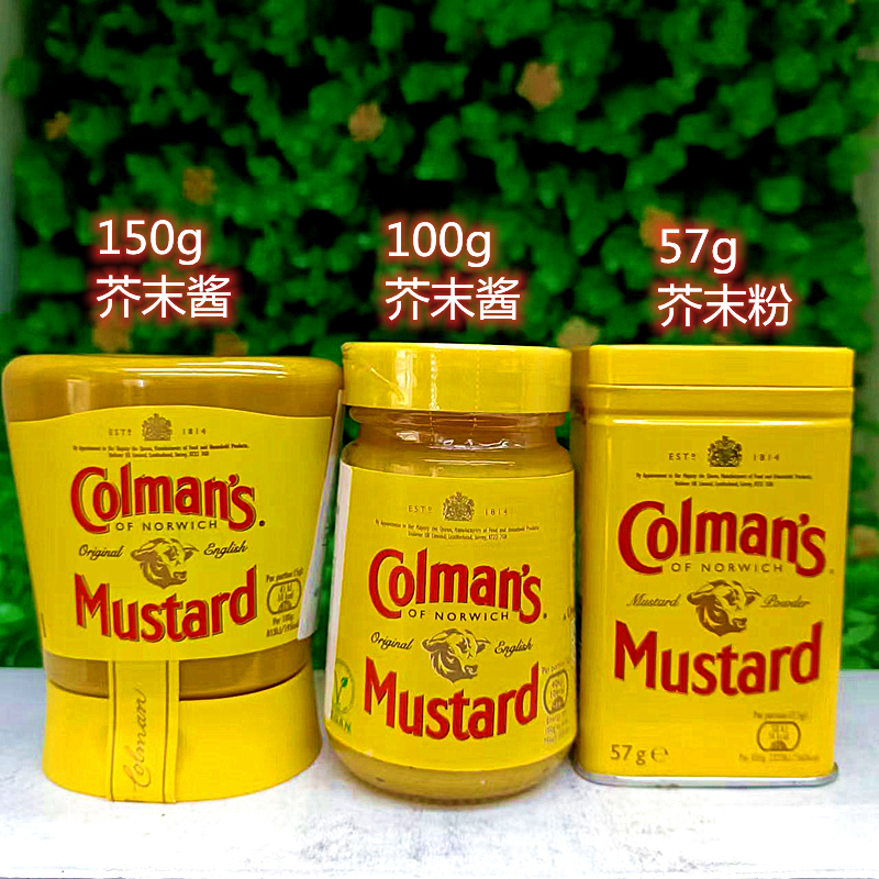 英国牛头牌黄芥末酱调味酱芥末粉Colmans Mustard ORIGINAL SAUCE 粮油调味/速食/干货/烘焙 酱类调料 原图主图