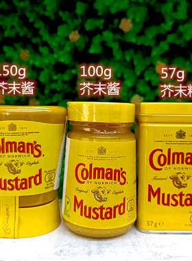 牛头牌黄芥末酱调味酱芥末粉Colmans Mustard ORIGINAL SAUCE英国