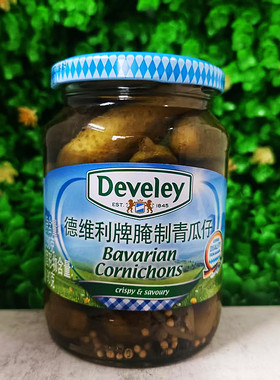 德维利腌制青瓜仔德国酸甜黄瓜罐头Develey Bavarian Cornichons