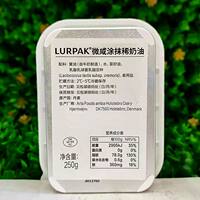 Danish Silvercorp Spread Bread Yellow Butter LURPAK Slightly Salted Butter thumbnail 6