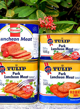 丹麦进口郁金香三花猪肉午餐肉罐头Tulip Pork Luncheon Meat340g