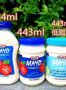 卡夫牌蛋黄酱调味酱奇妙酱Kraft REAL MAYQ MAYONNAISE SAUCE美国