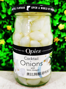 227g奥比牌醋浸鸡尾洋葱罐头Opies Cocktail Onion英国进口代购