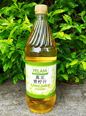 代购1L英国真正青柠汁柠檬饮料果汁汽水PELAM Lime Juice Cordial
