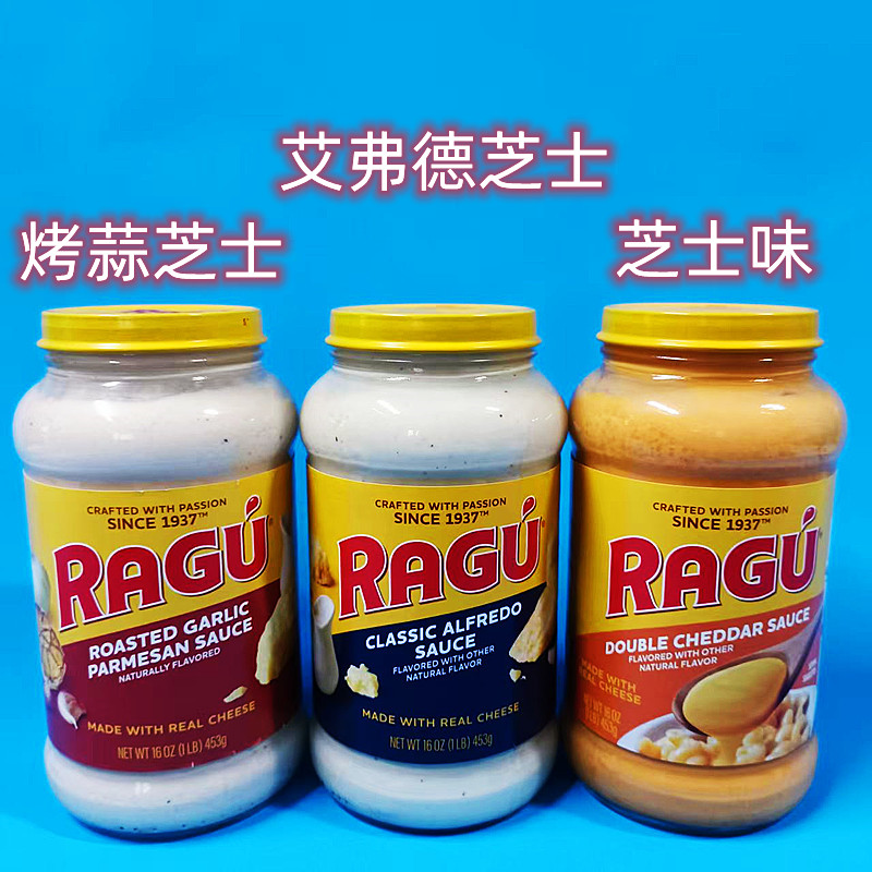 乐鲜意大利面酱芝士味