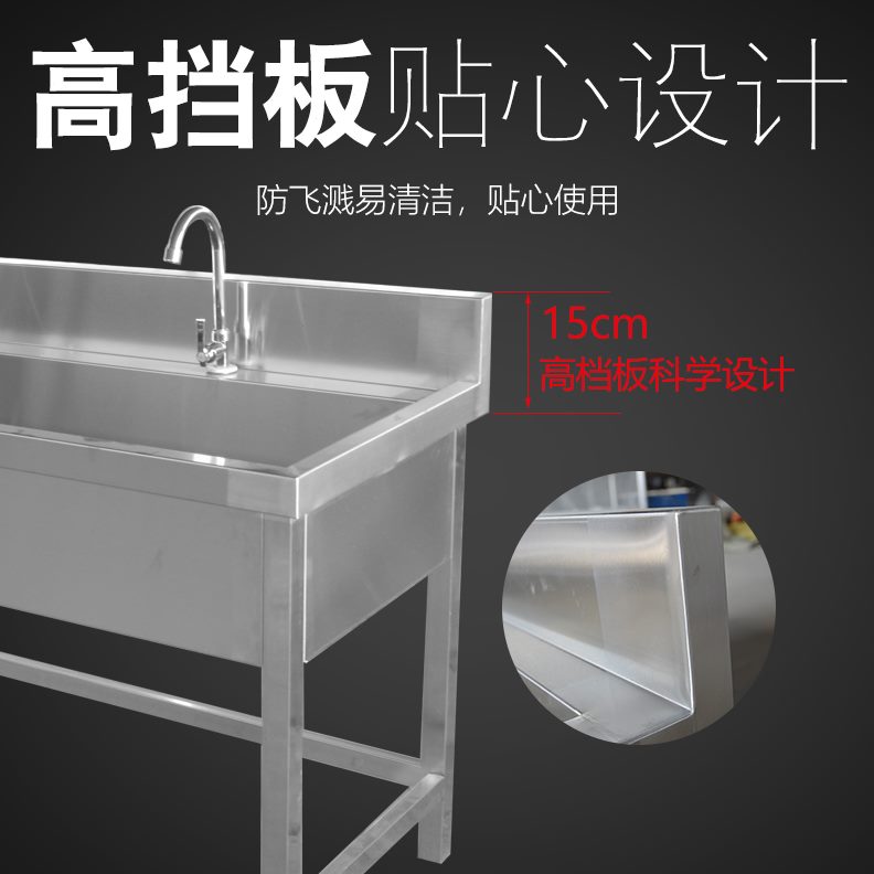 定制洗手池盆商用不锈钢水槽单槽幼儿园食堂菜洗洗碗长条学校水池